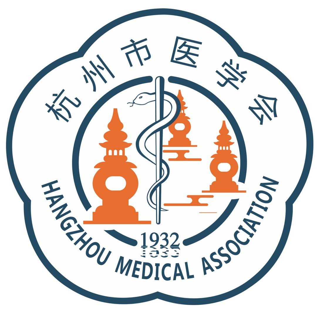杭州市医学会