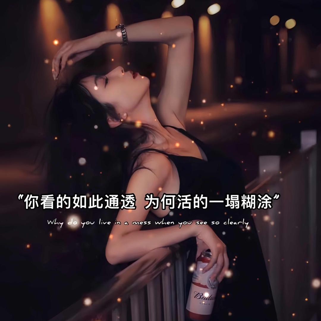 🦊☾⋆᭄WYঞ᭄🥀