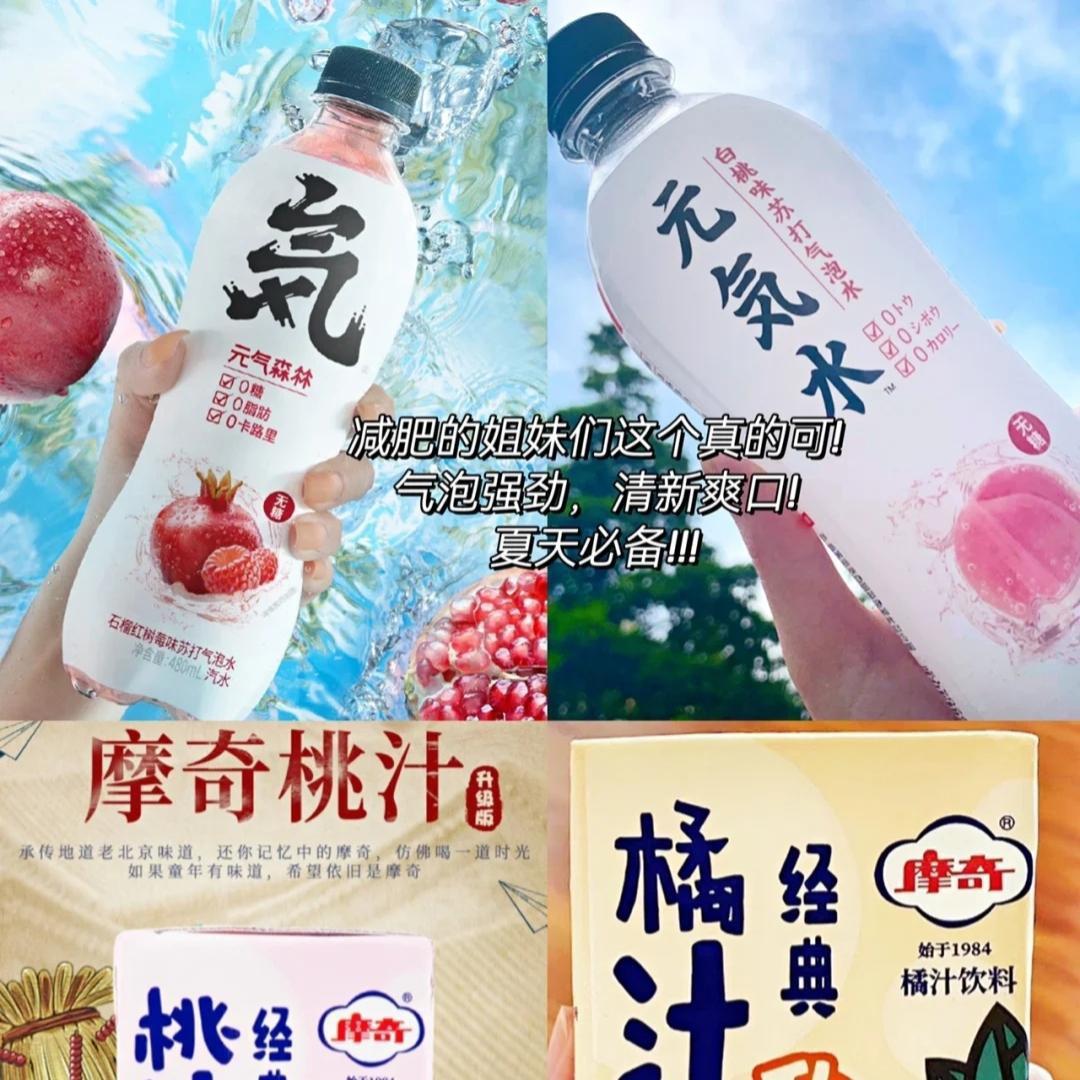 夏季舒适屋