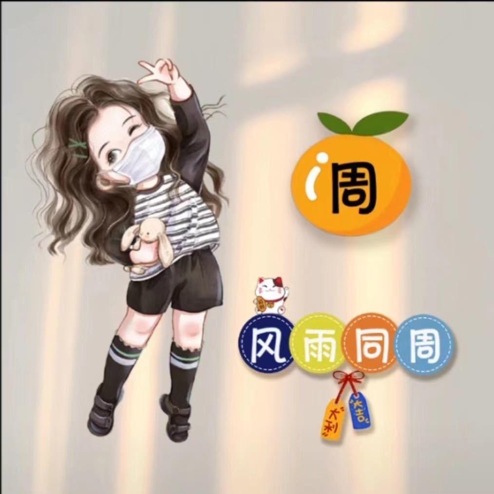 时代照相馆