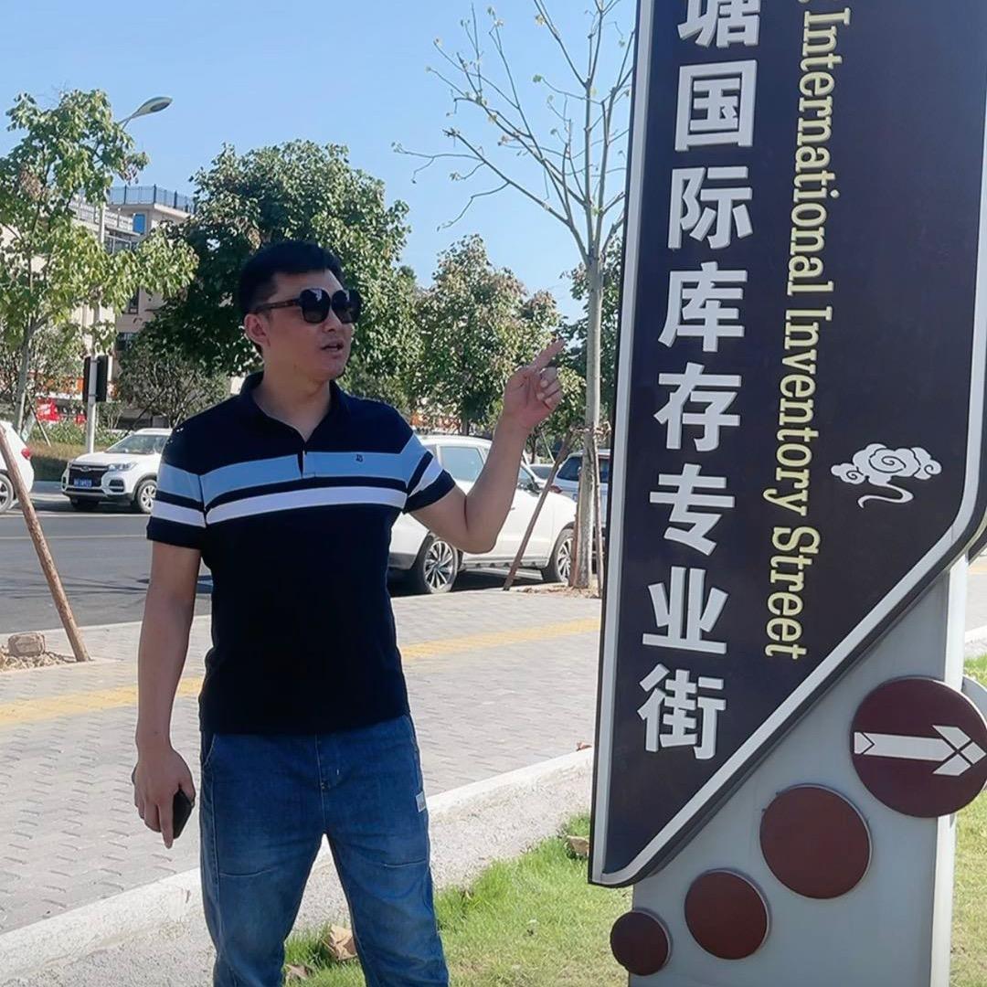 潍坊居家优选（闲置物品）