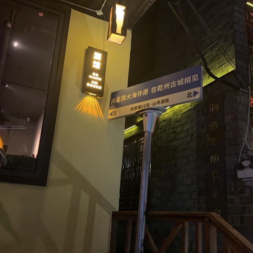 奋力前行