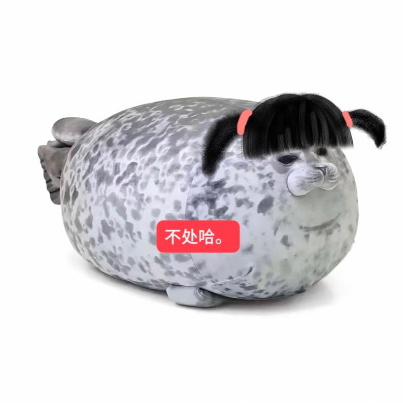板栗