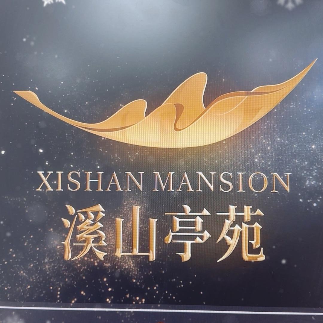 溪山亭苑·江来