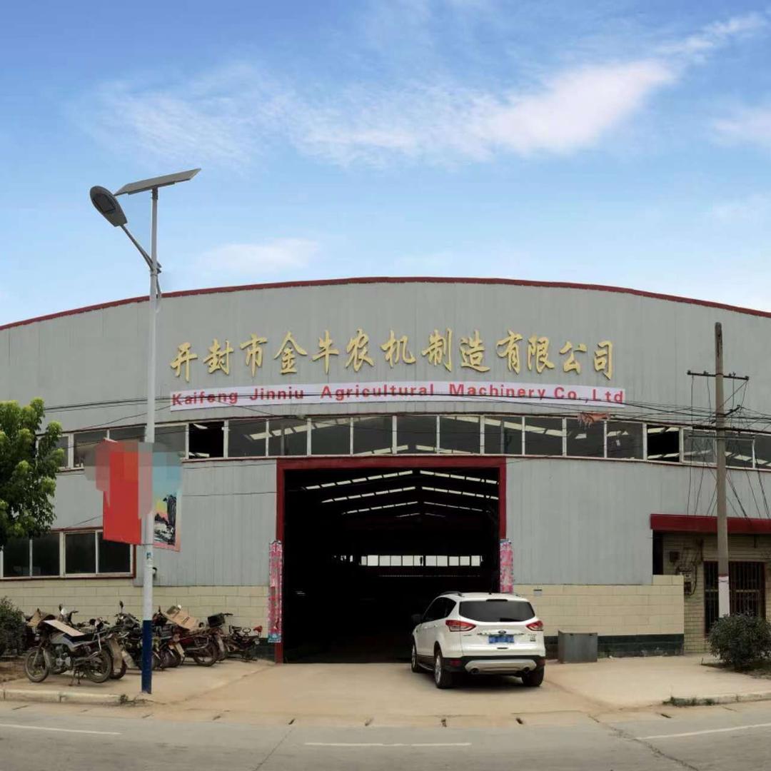 开封市金牛农机制造有限公司.