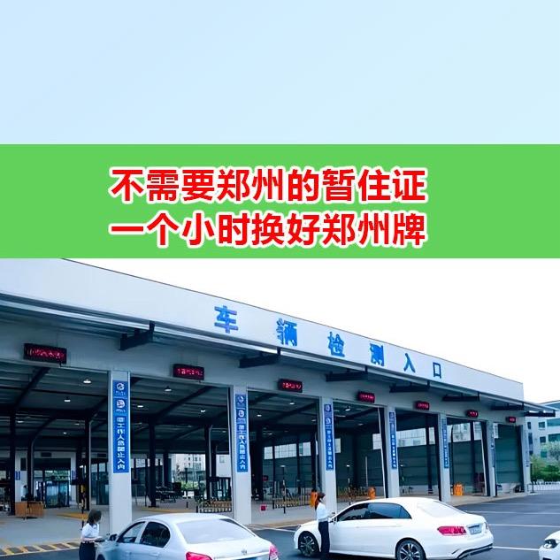 小艳谈车务