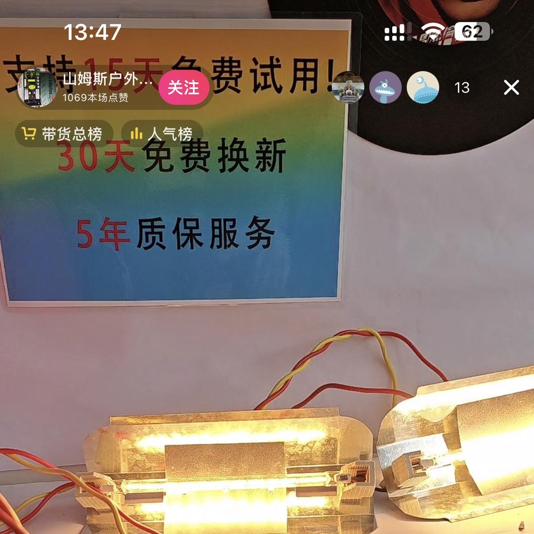 俊维SAMUS工厂直发