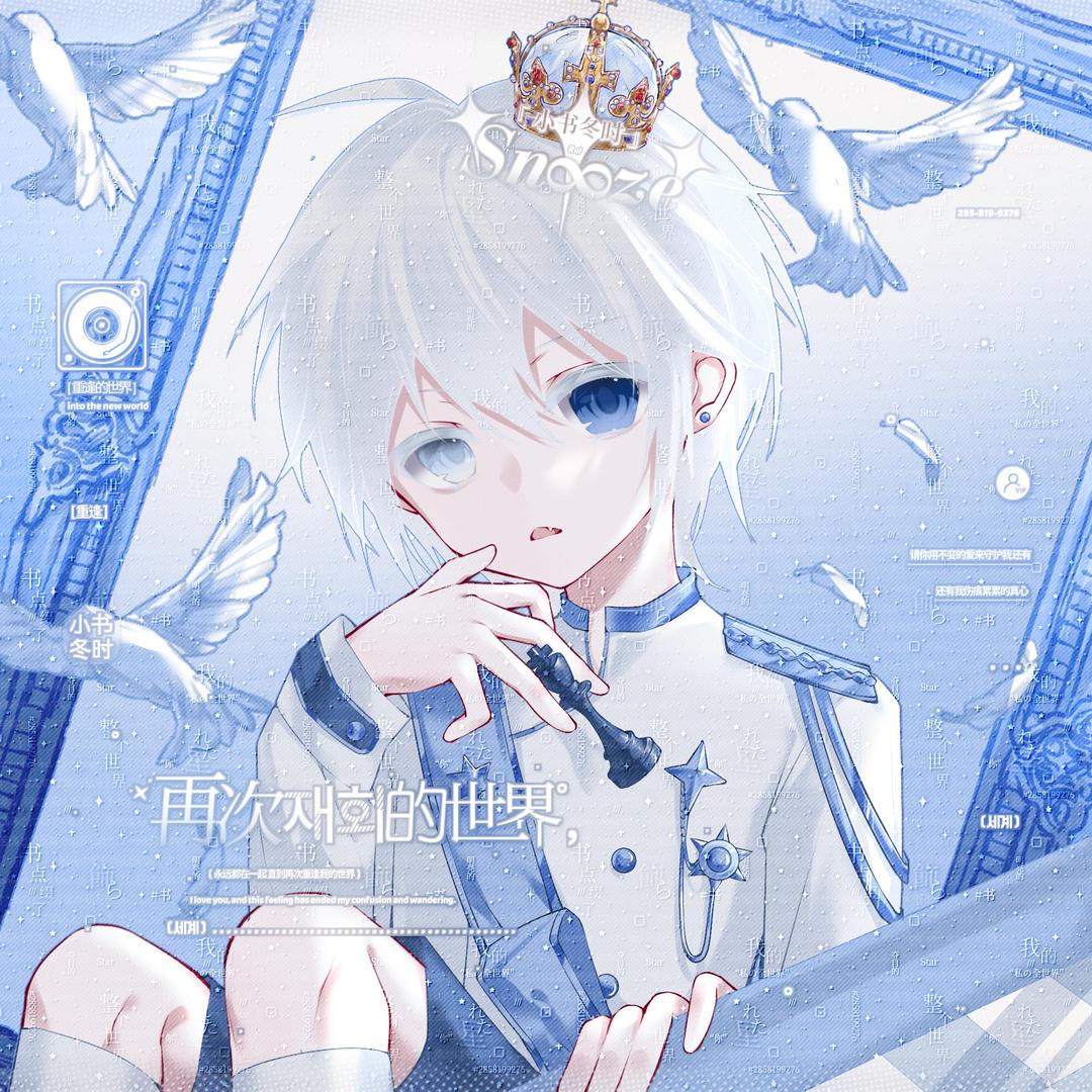 书ouo