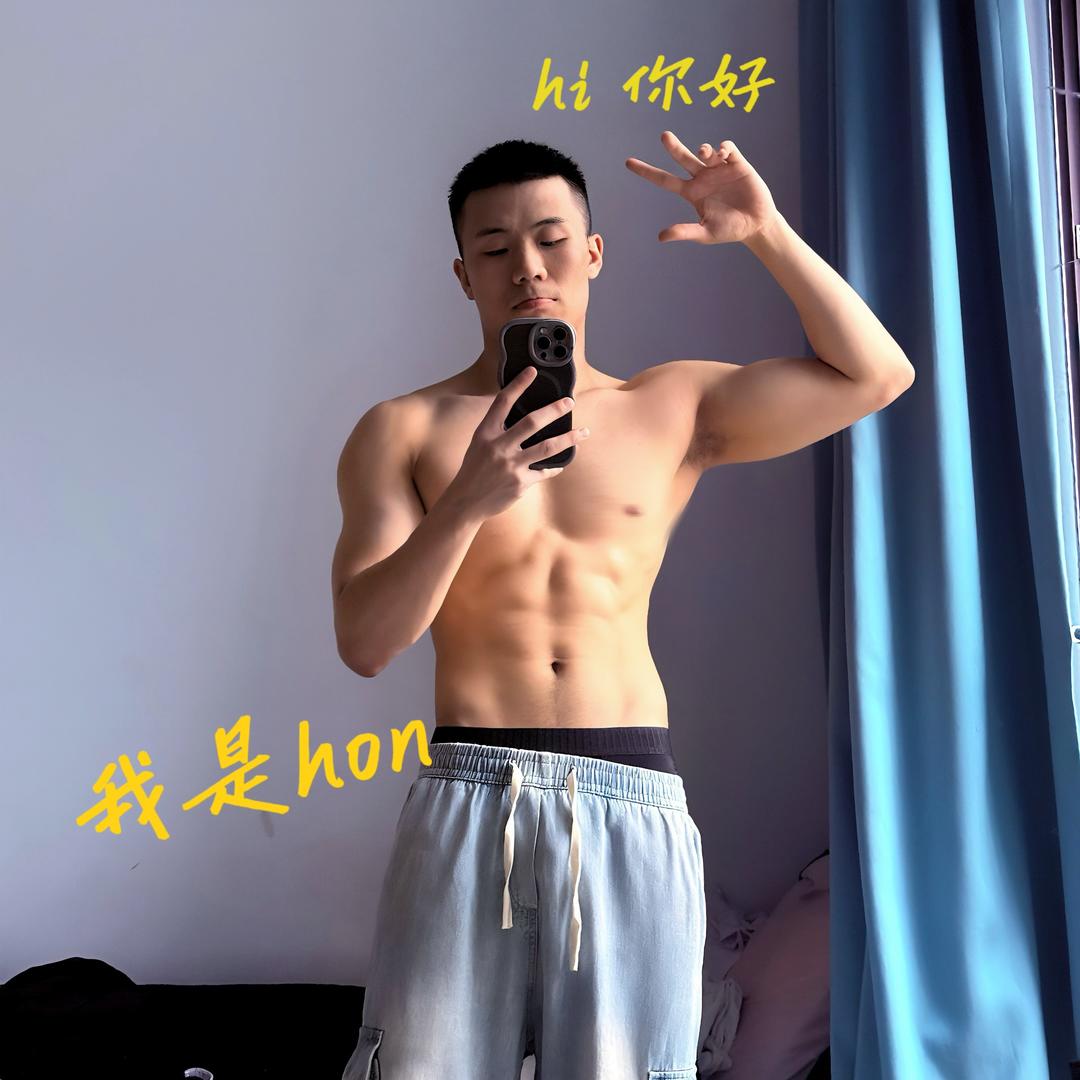 honhonho
