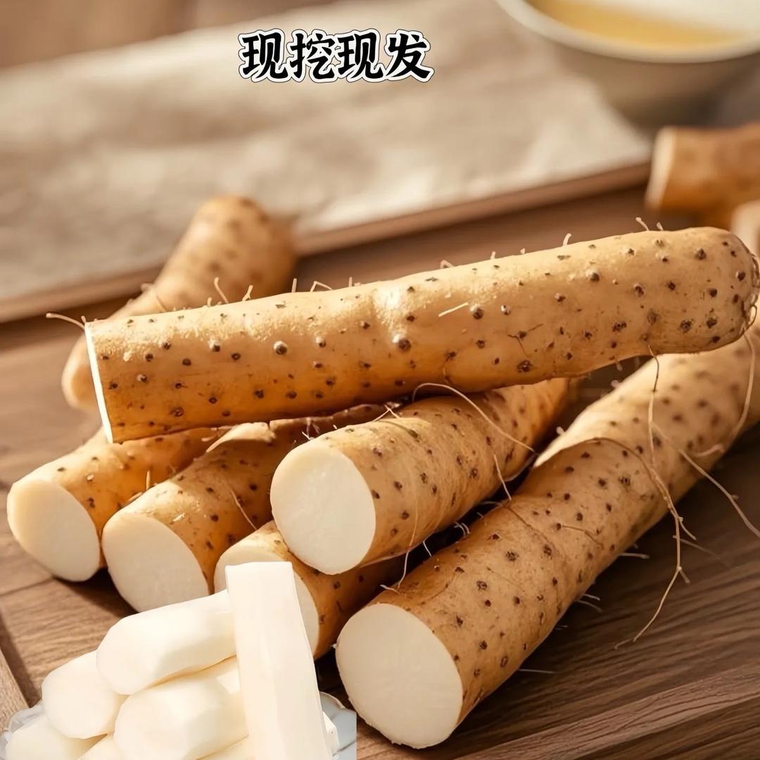 吾晨铁棍山药