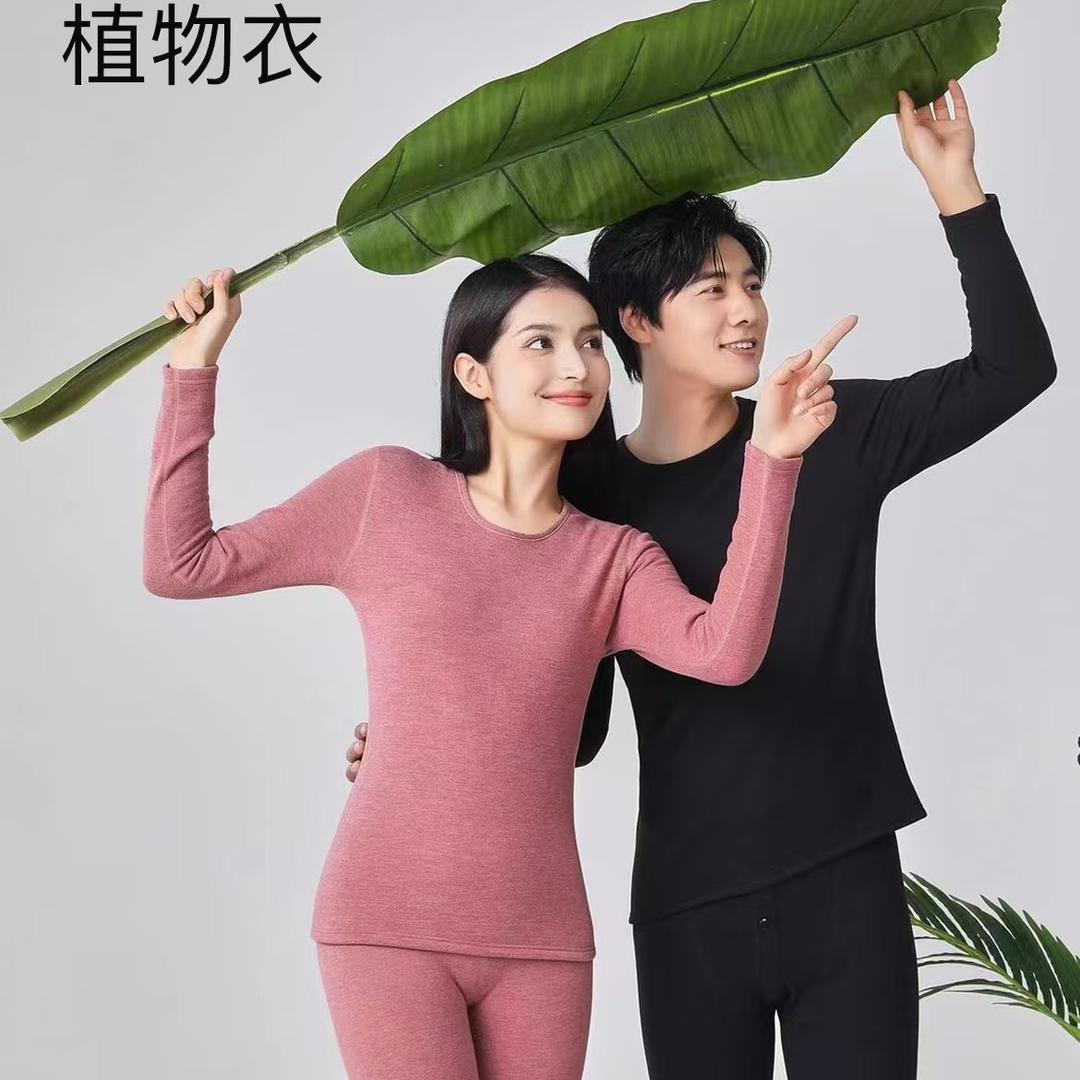 义乌工厂君再来针织服饰