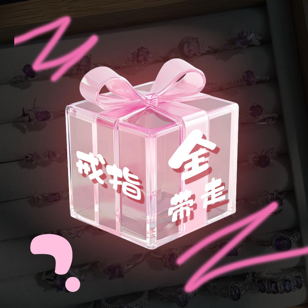 Re饰物所