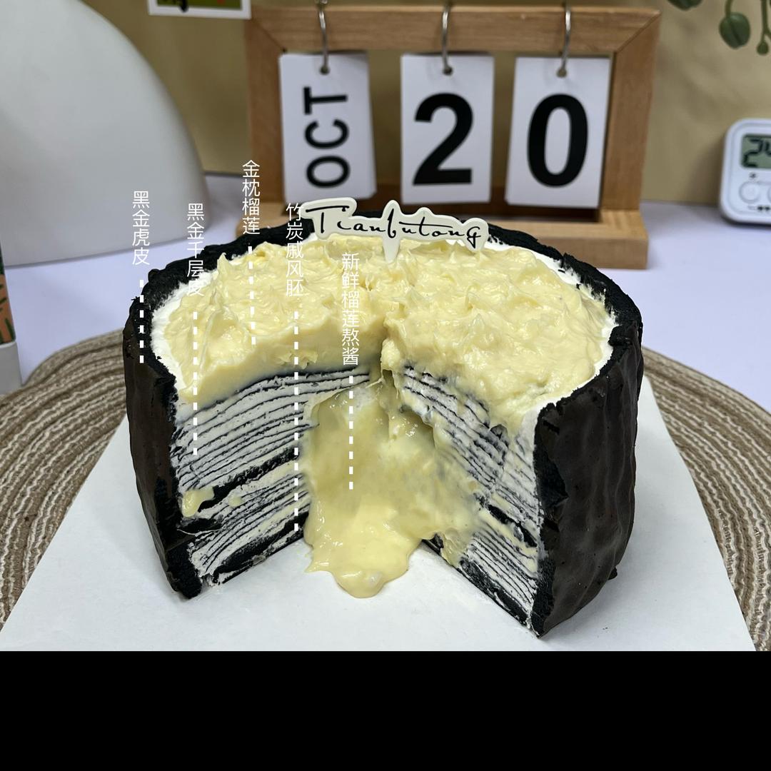 Tian·不同·动物奶油·蛋糕·甜品
