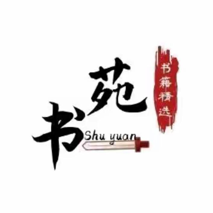 昊诺书院