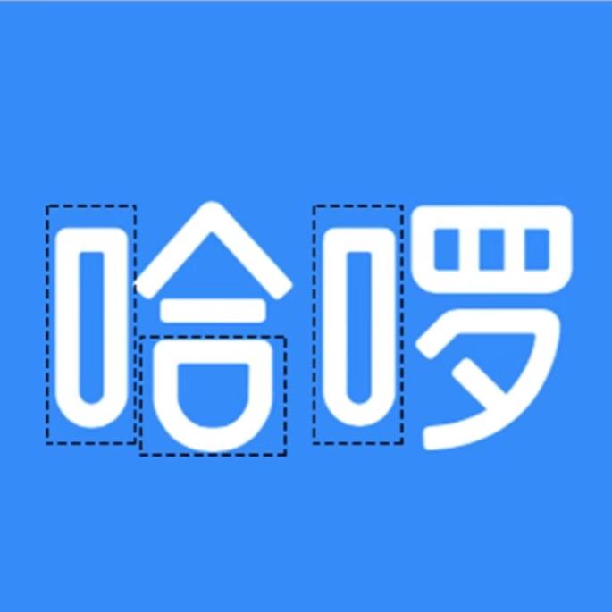 芒市哈啰巡逻队