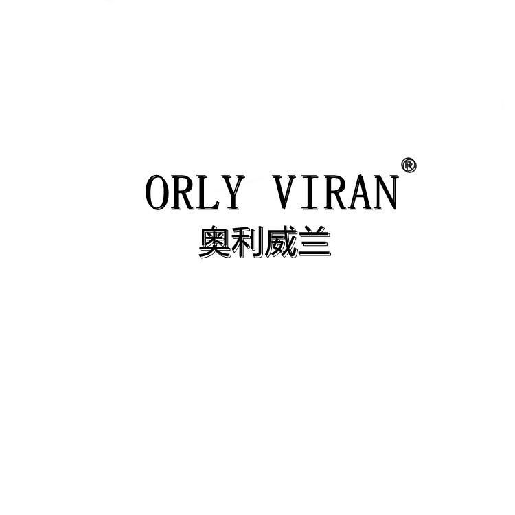 奥利威兰男装旗舰店
