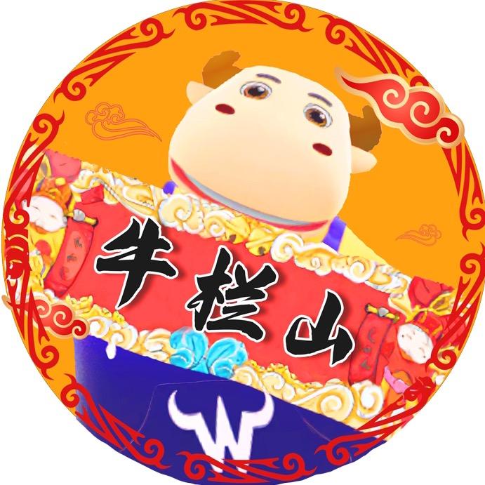 牛栏山白酒旗舰店直播间