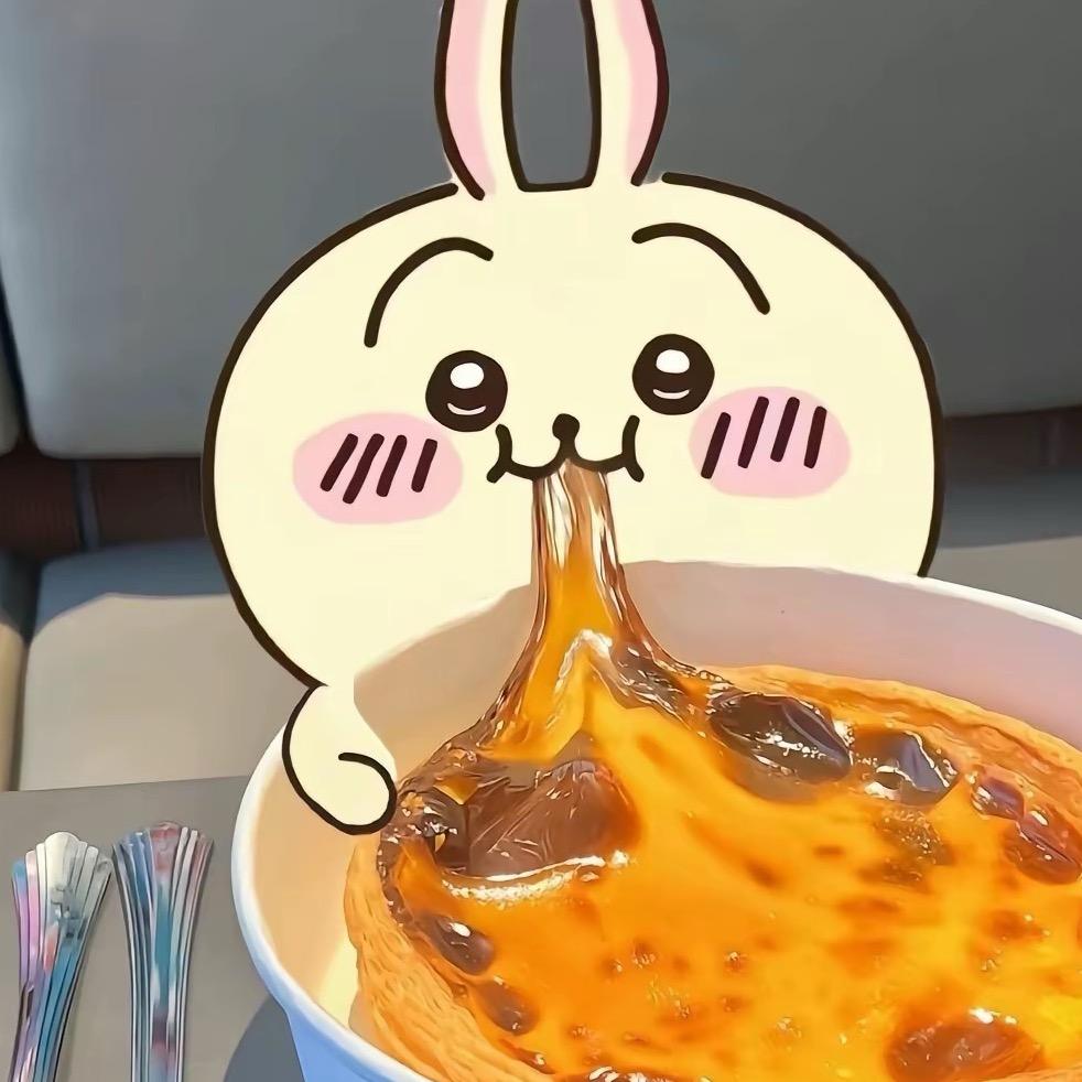 弋.