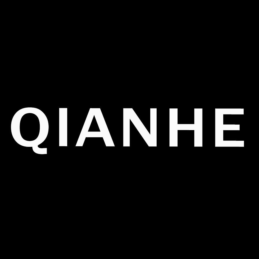 千合QIANHE（现货号）