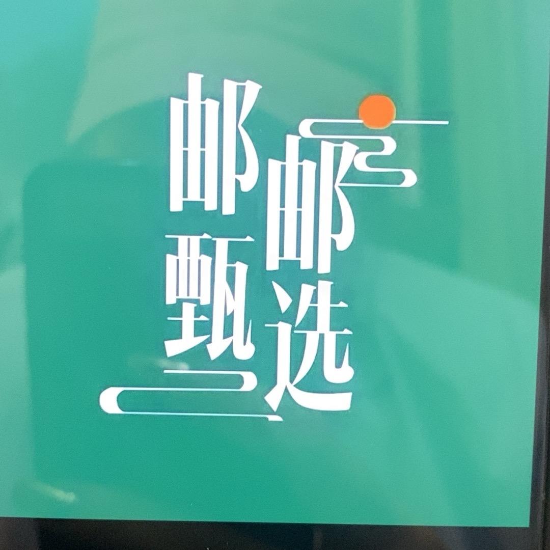 壹野百货
