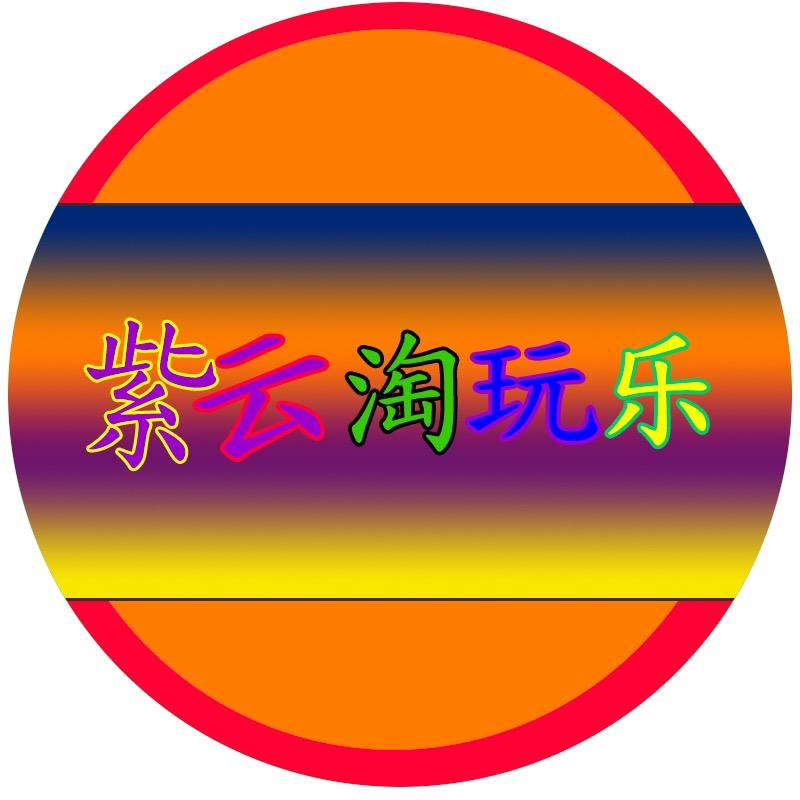 盛信传媒-淘玩乐（黔乐汇）