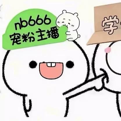 讨厌我那就滚远点