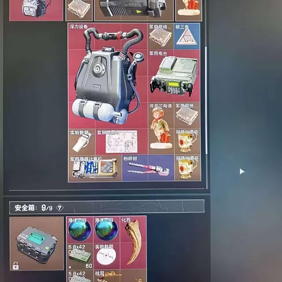 森森（三角洲行动）