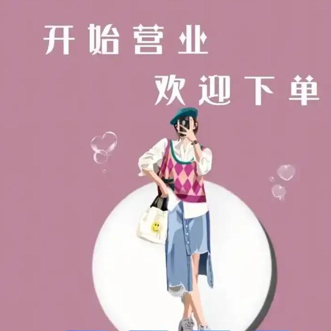 如影随形