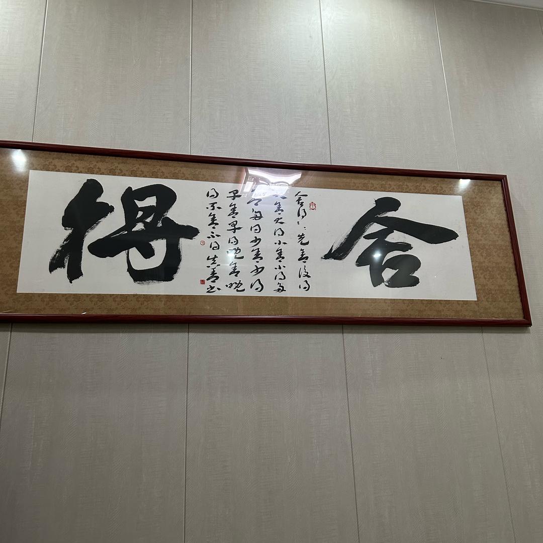 港岸好物