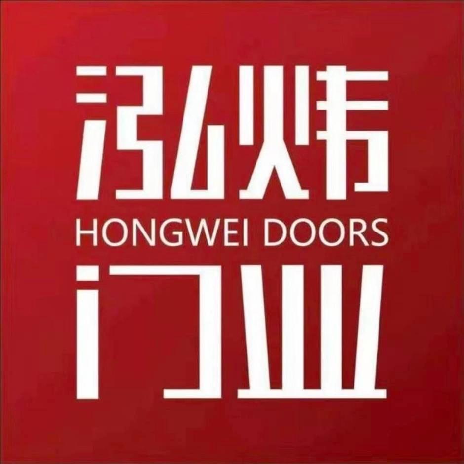 泓炜门业-程帅鹏