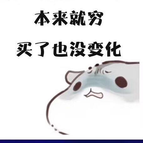ʕ ¯͒ ~ ¯͒ ʔ雨女无瓜