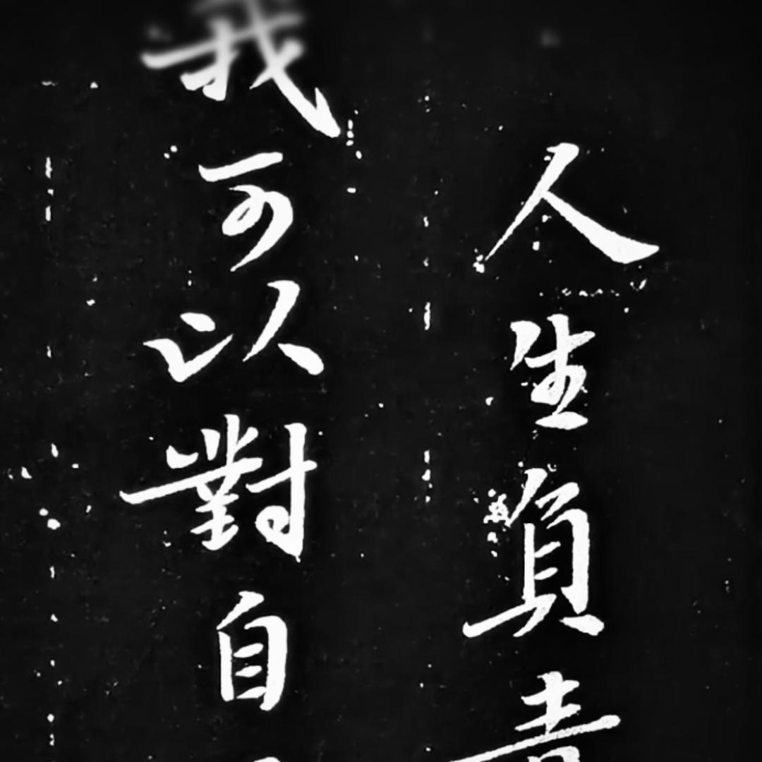 戒血尾蚴