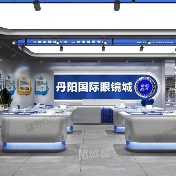 丹阳国际眼镜城工厂店（大冶店）