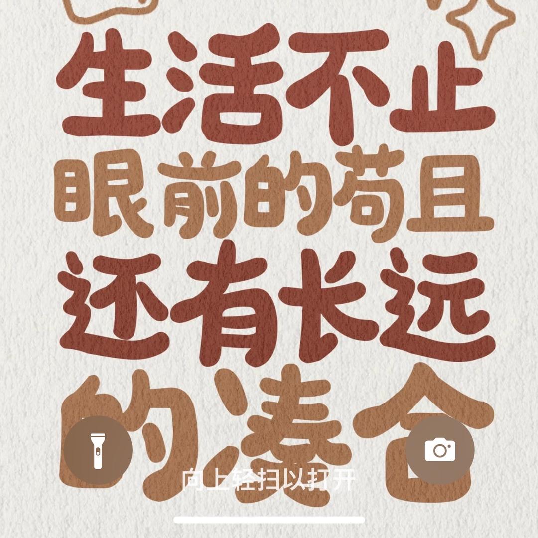𝓬.过年吖🌈