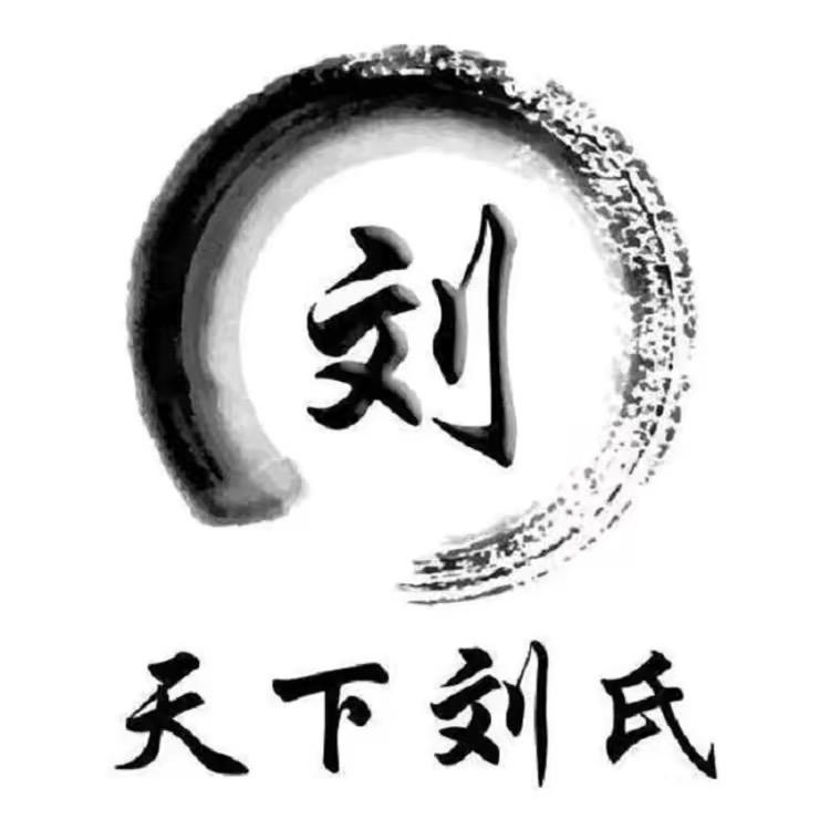 低调💯