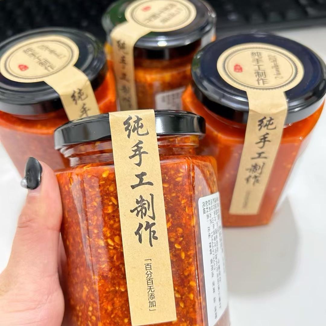 老味辣椒酱🌶️