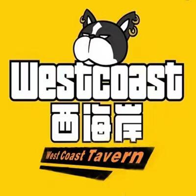 西海岸West coast 沙井