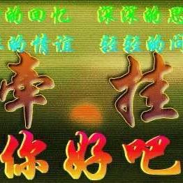 儿女不在身边的牵挂。吴