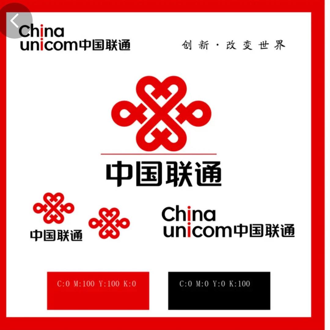联通客户经理小徐
