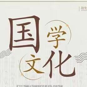 妙行