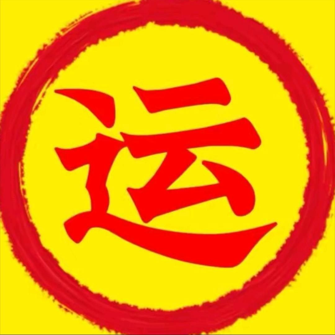 浮服好物