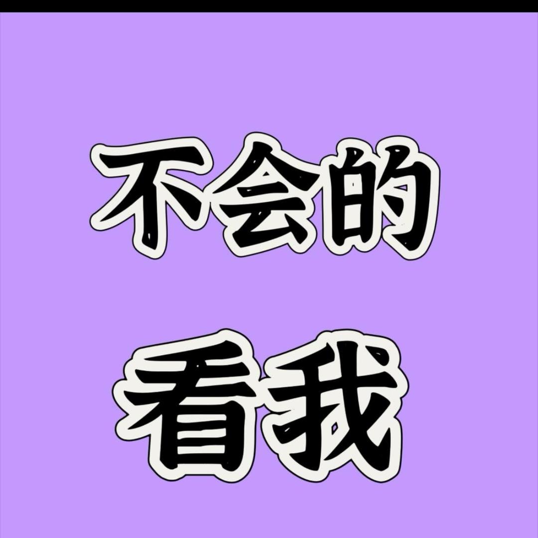 茶茶客服