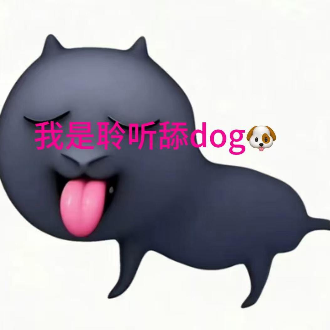 北遇👑池鱼 （恩师季君）