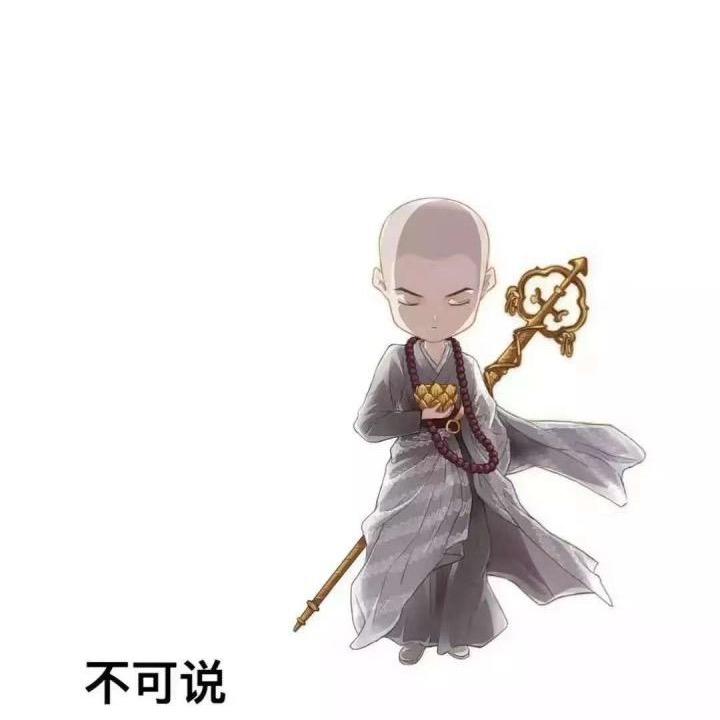 寓丰工匠