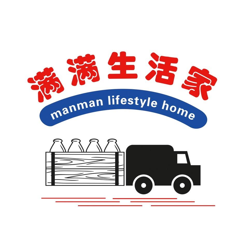 满满生活家