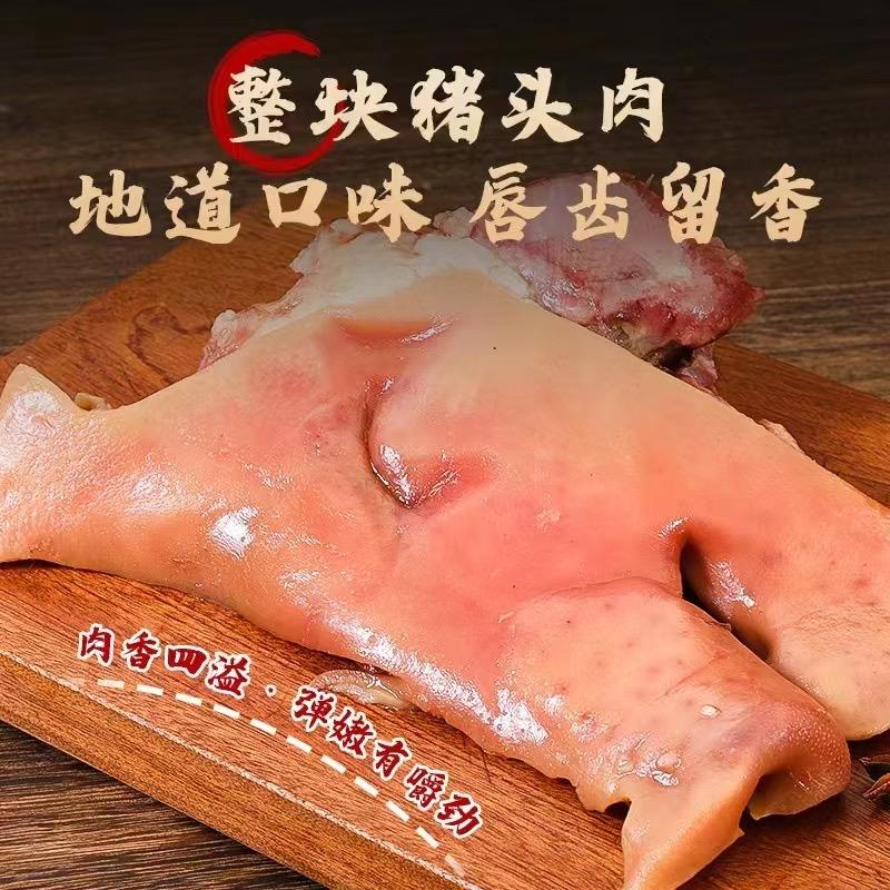 淮安鹅之道扬州盐水老鹅.（尚鼎店）