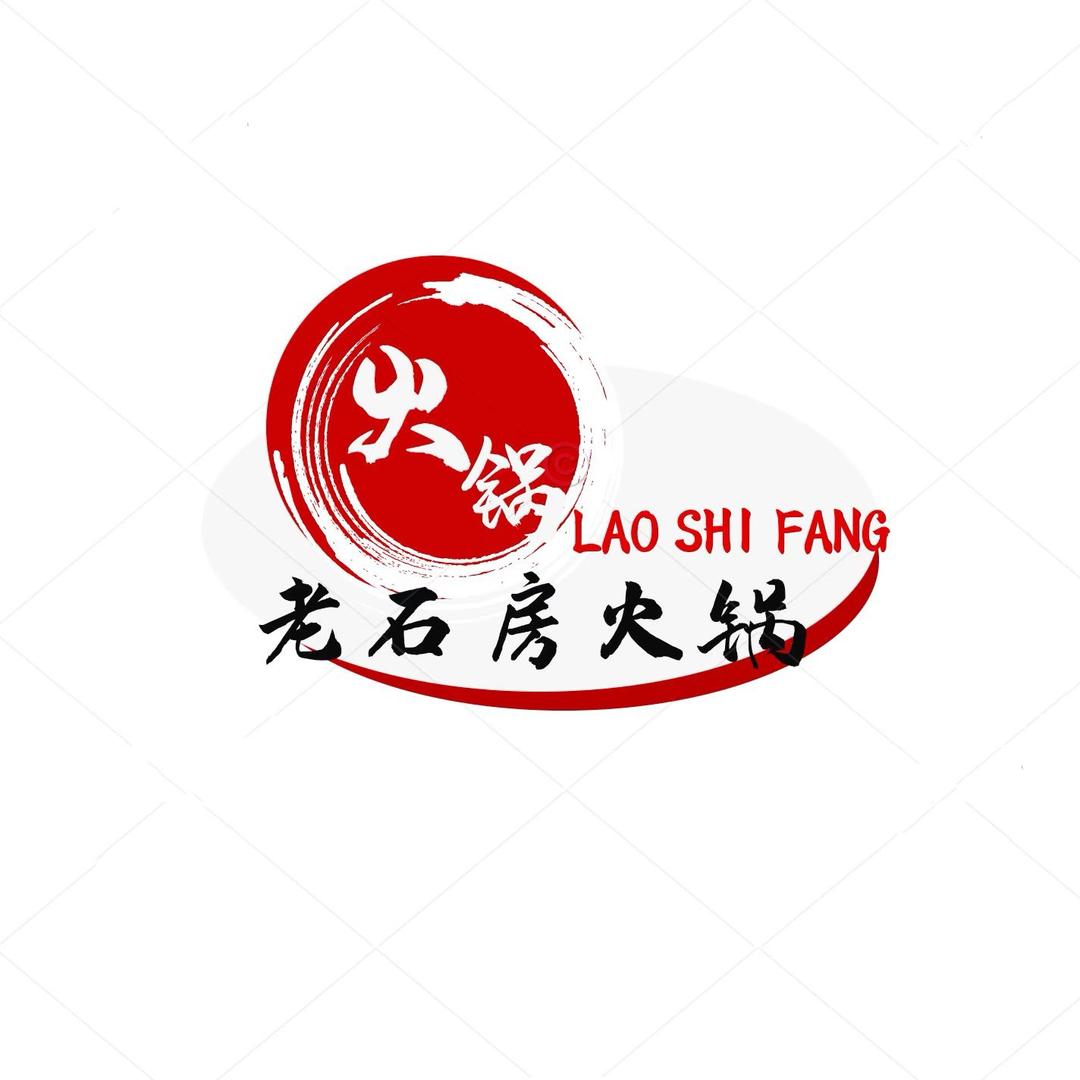老石房火锅官方号