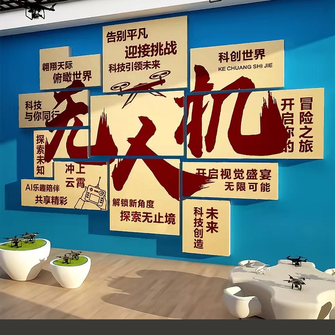 彝良云境低空经济服务