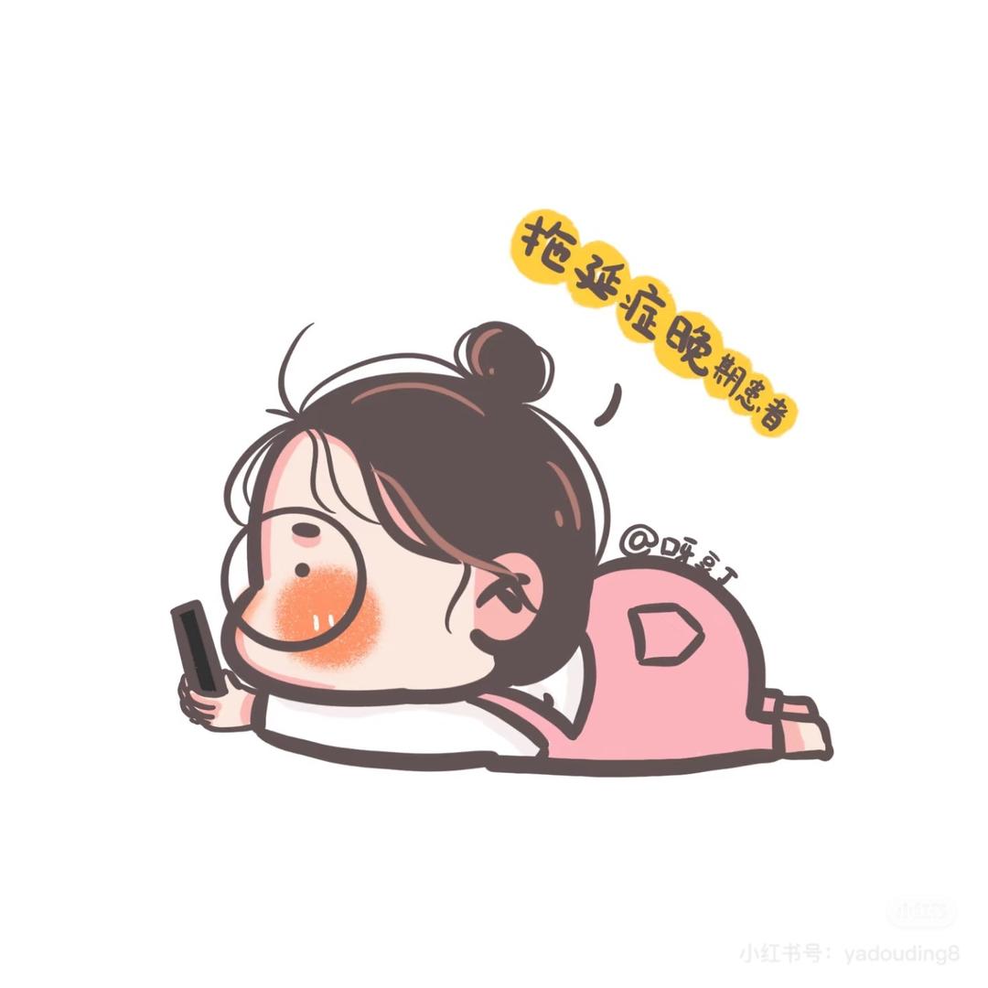 迪娜札记