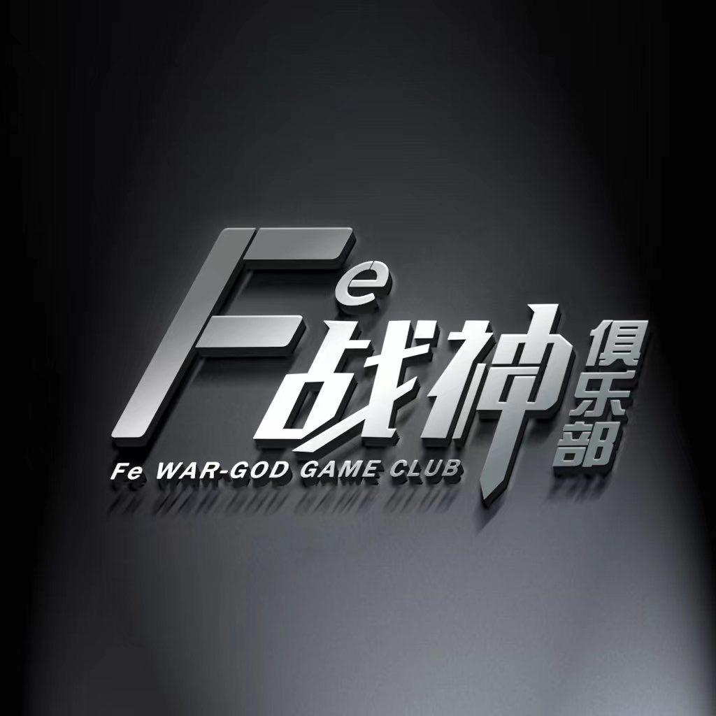 Fe听闻（club）